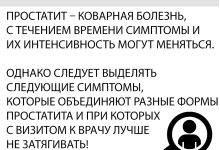 Photo of Особенности пластиковых дверей