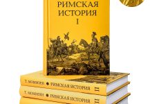 Photo of История и становление Ателье Рэймонд